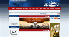 Desktop Screenshot of mostafaaladwy.com